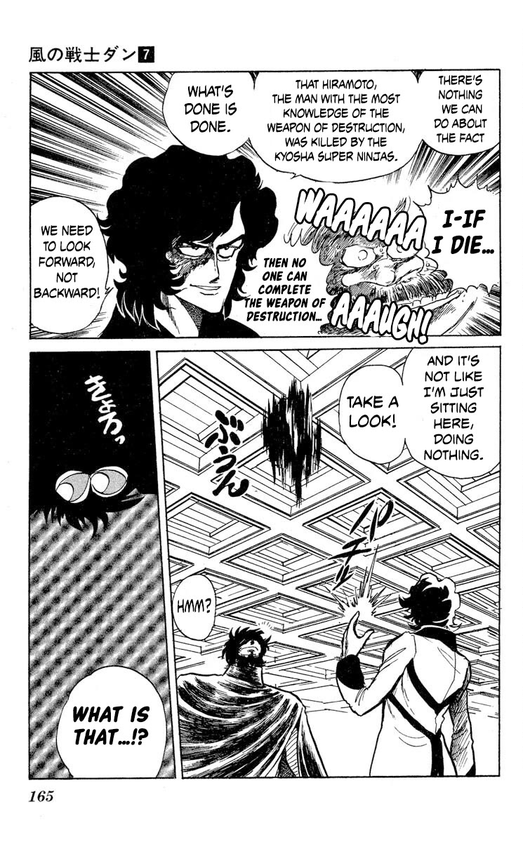 Super Ninja Dan chapter 36 page 7