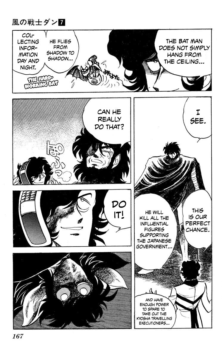 Super Ninja Dan chapter 36 page 9