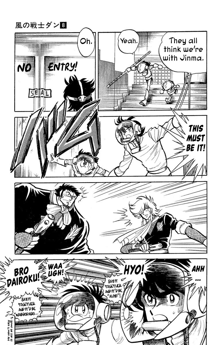 Super Ninja Dan chapter 37 page 27