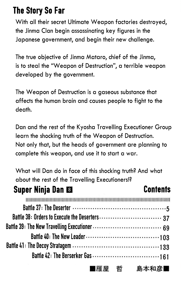 Super Ninja Dan chapter 37 page 6