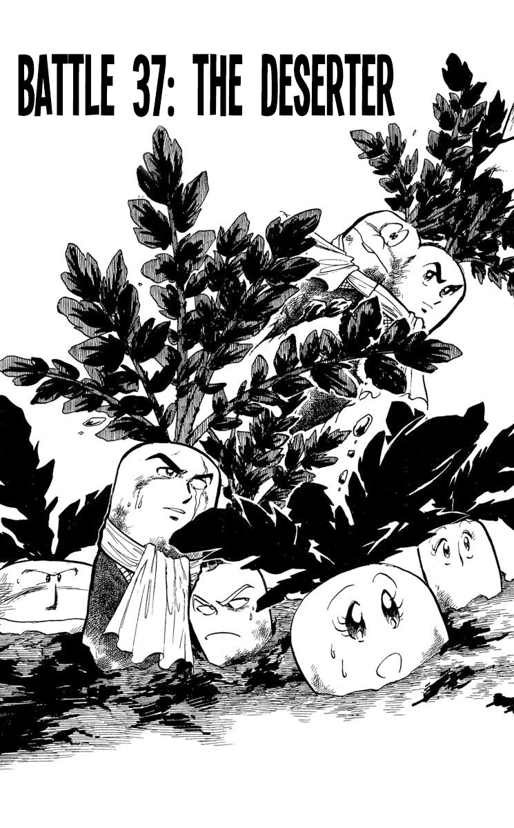 Super Ninja Dan chapter 37 page 7