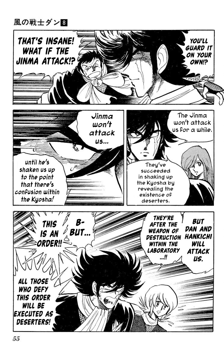 Super Ninja Dan chapter 38 page 18