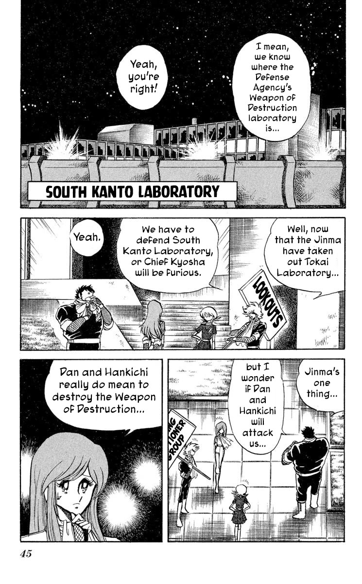 Super Ninja Dan chapter 38 page 9