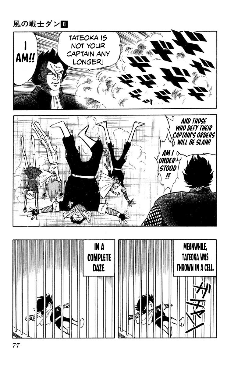 Super Ninja Dan chapter 39 page 9