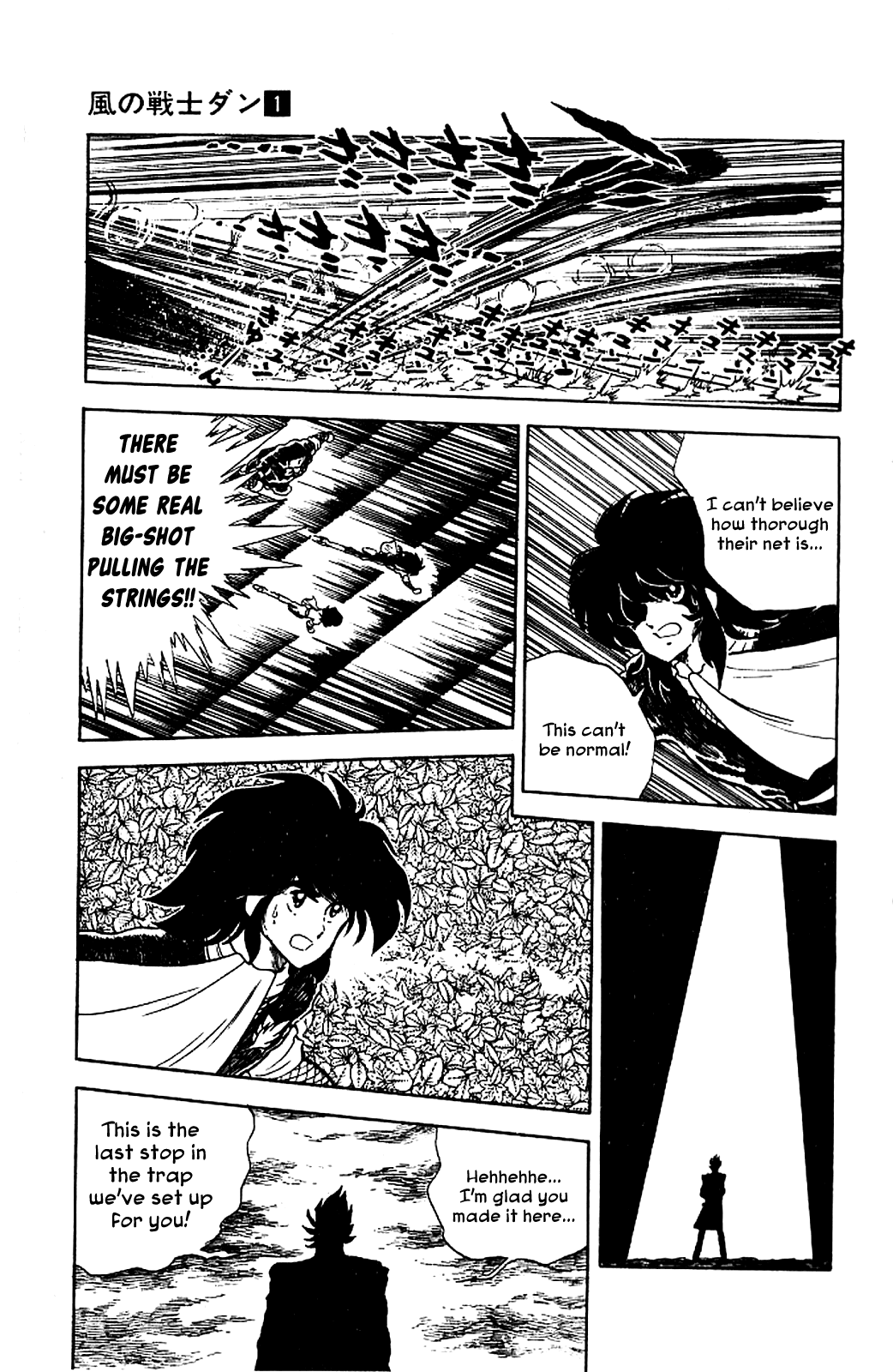 Super Ninja Dan chapter 4 page 12