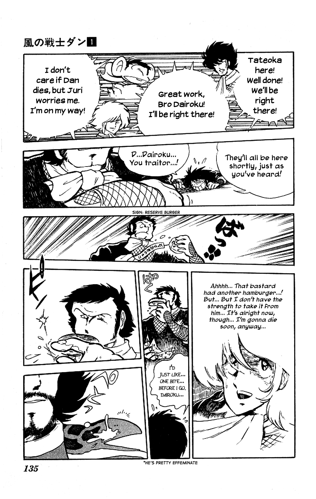 Super Ninja Dan chapter 4 page 26