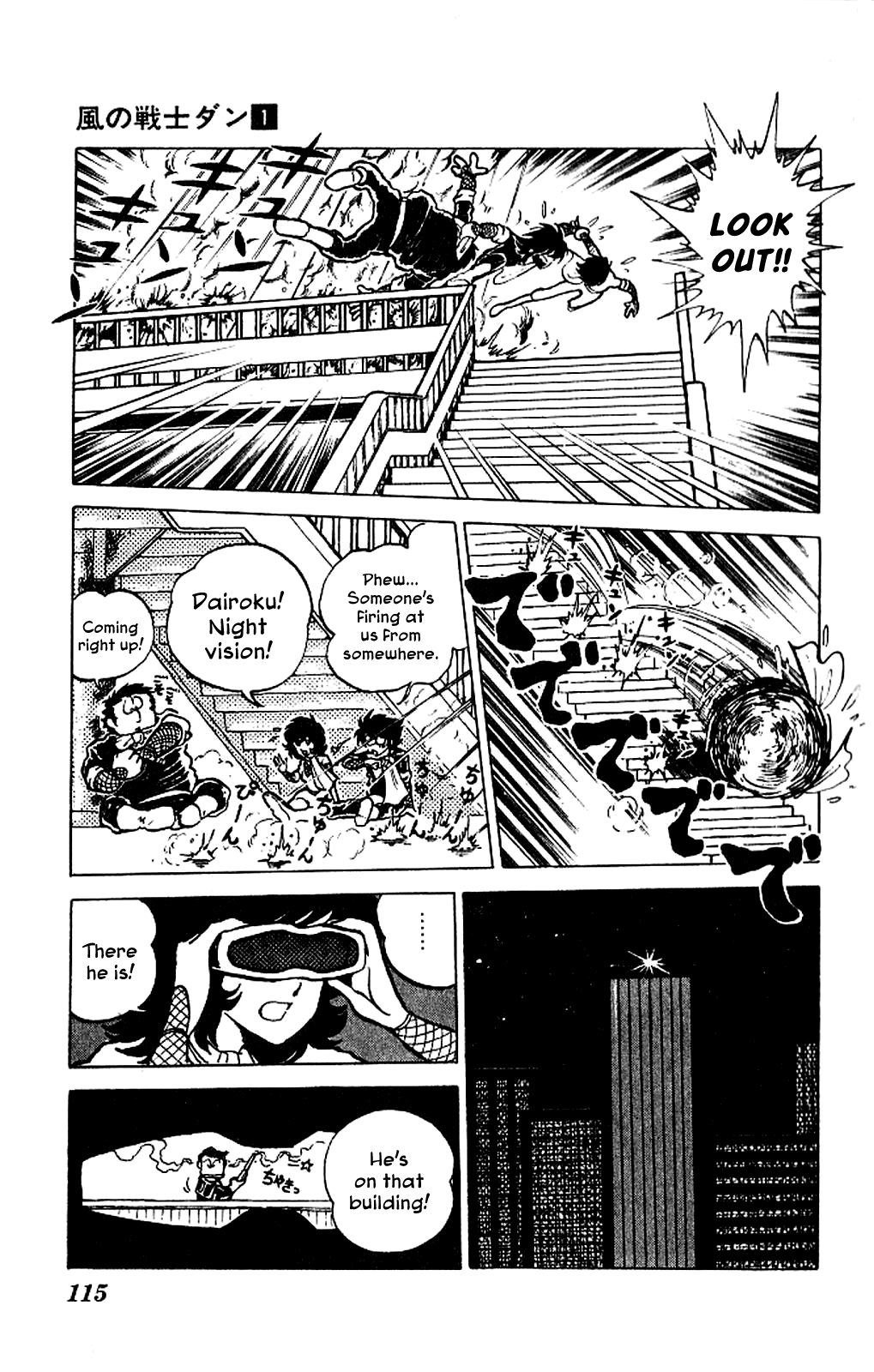 Super Ninja Dan chapter 4 page 6