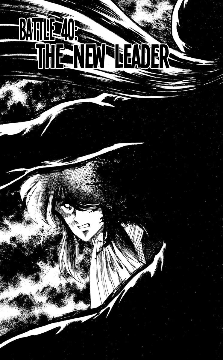 Super Ninja Dan chapter 40 page 1