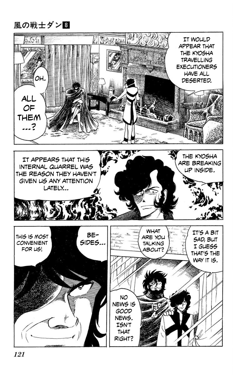 Super Ninja Dan chapter 40 page 19