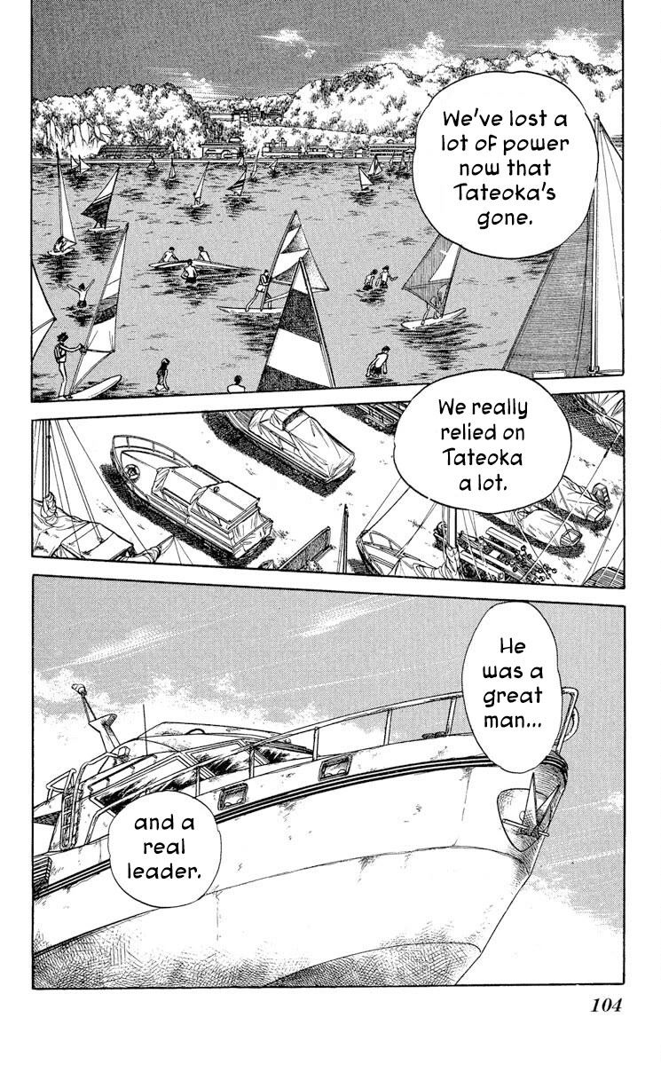 Super Ninja Dan chapter 40 page 2