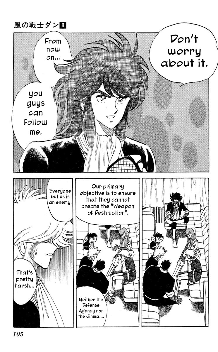 Super Ninja Dan chapter 40 page 3