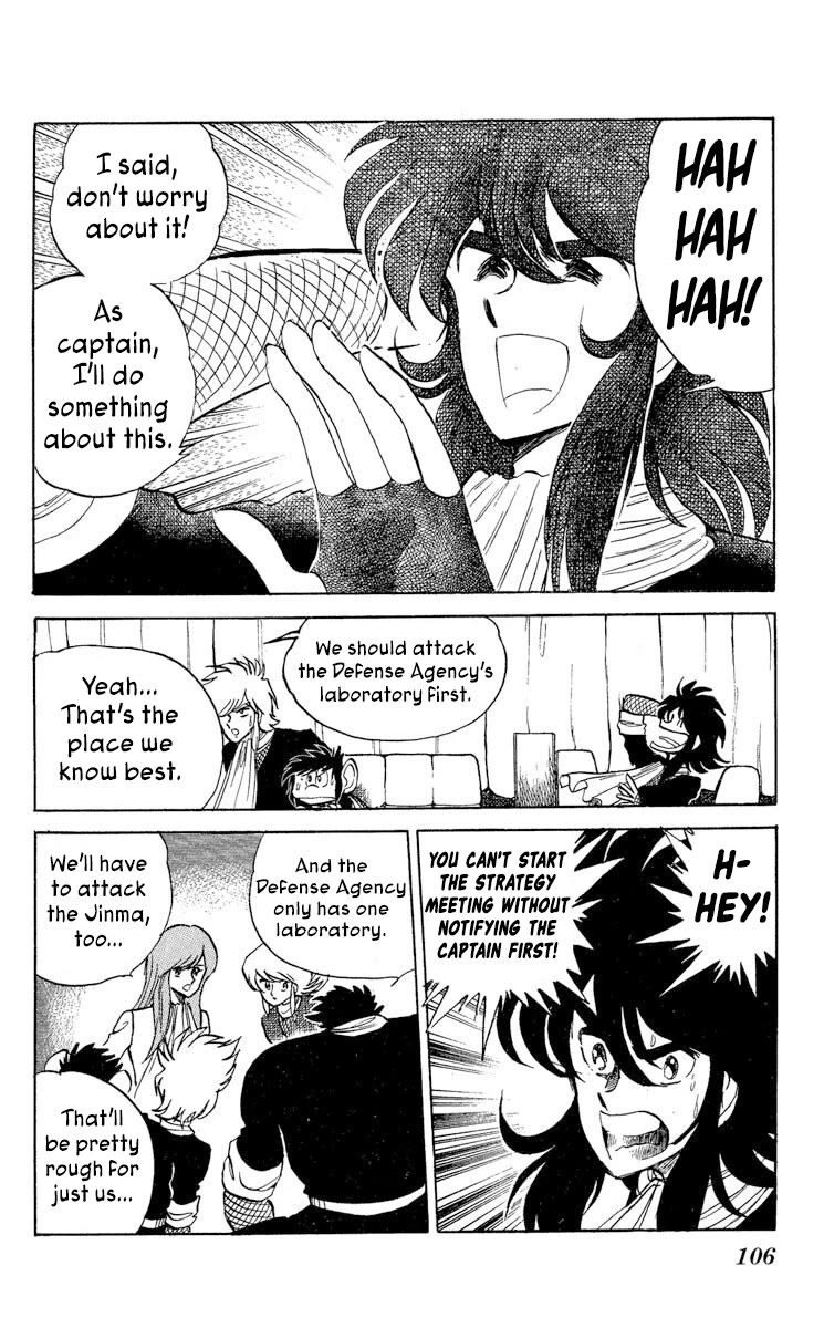 Super Ninja Dan chapter 40 page 4