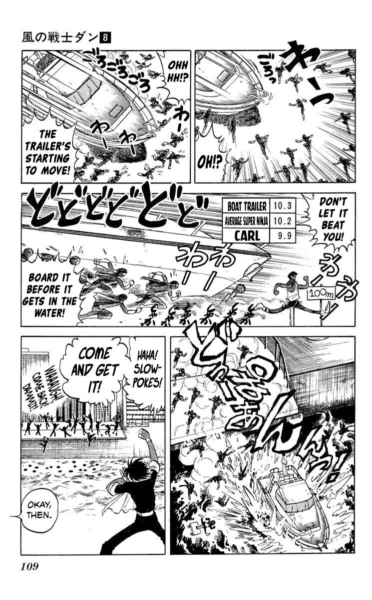 Super Ninja Dan chapter 40 page 7