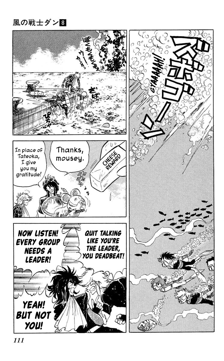 Super Ninja Dan chapter 40 page 9