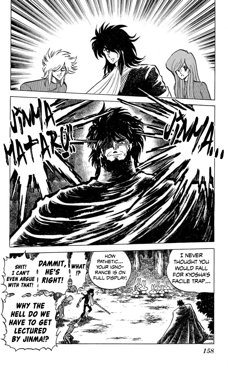 Super Ninja Dan chapter 41 page 25