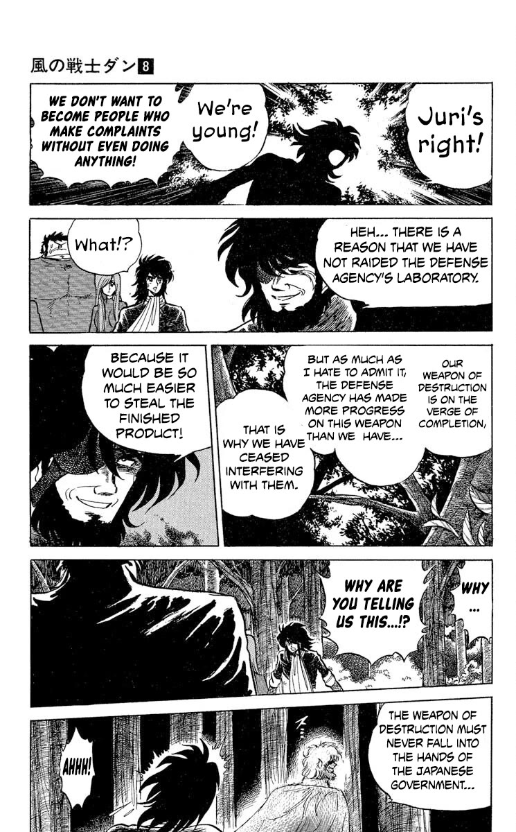 Super Ninja Dan chapter 41 page 26