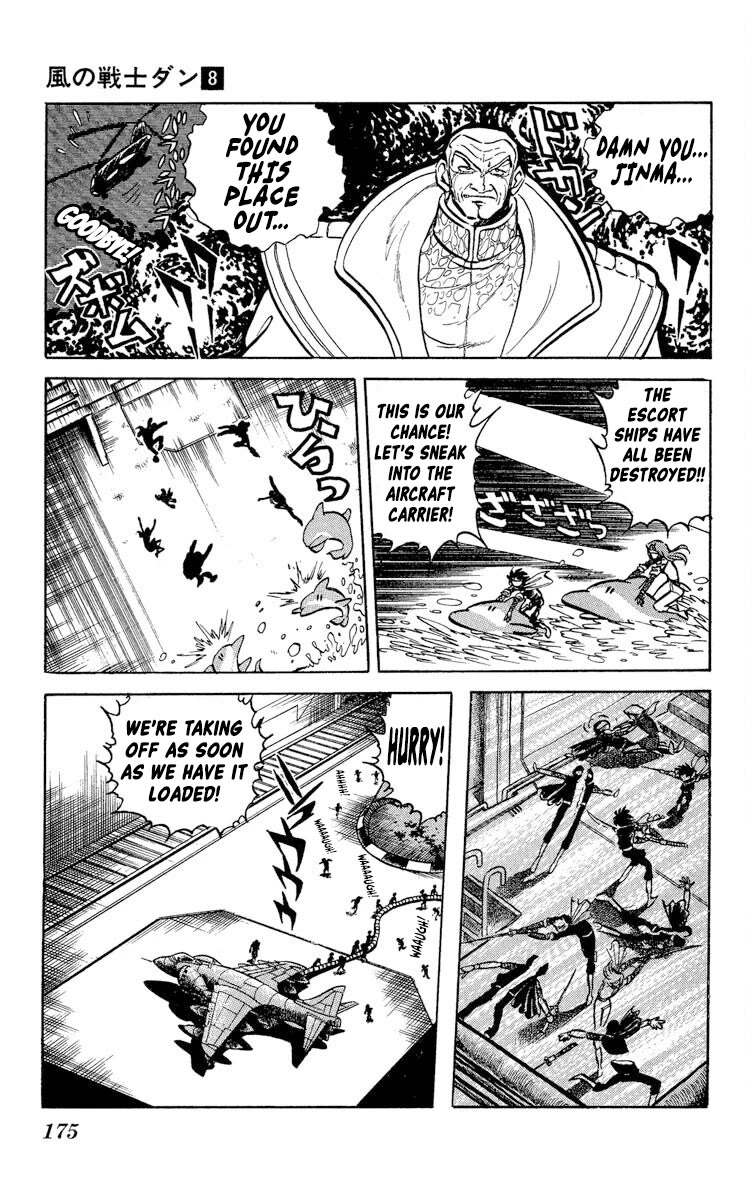 Super Ninja Dan chapter 42 page 14