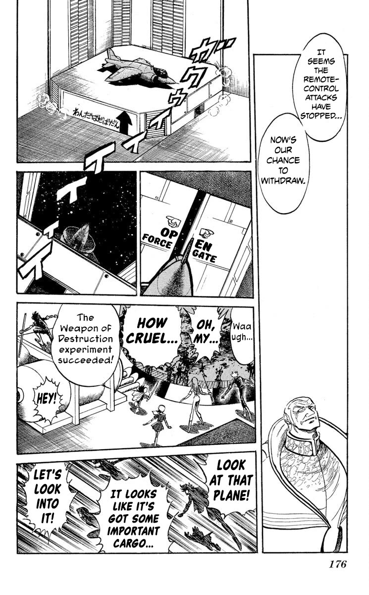 Super Ninja Dan chapter 42 page 15