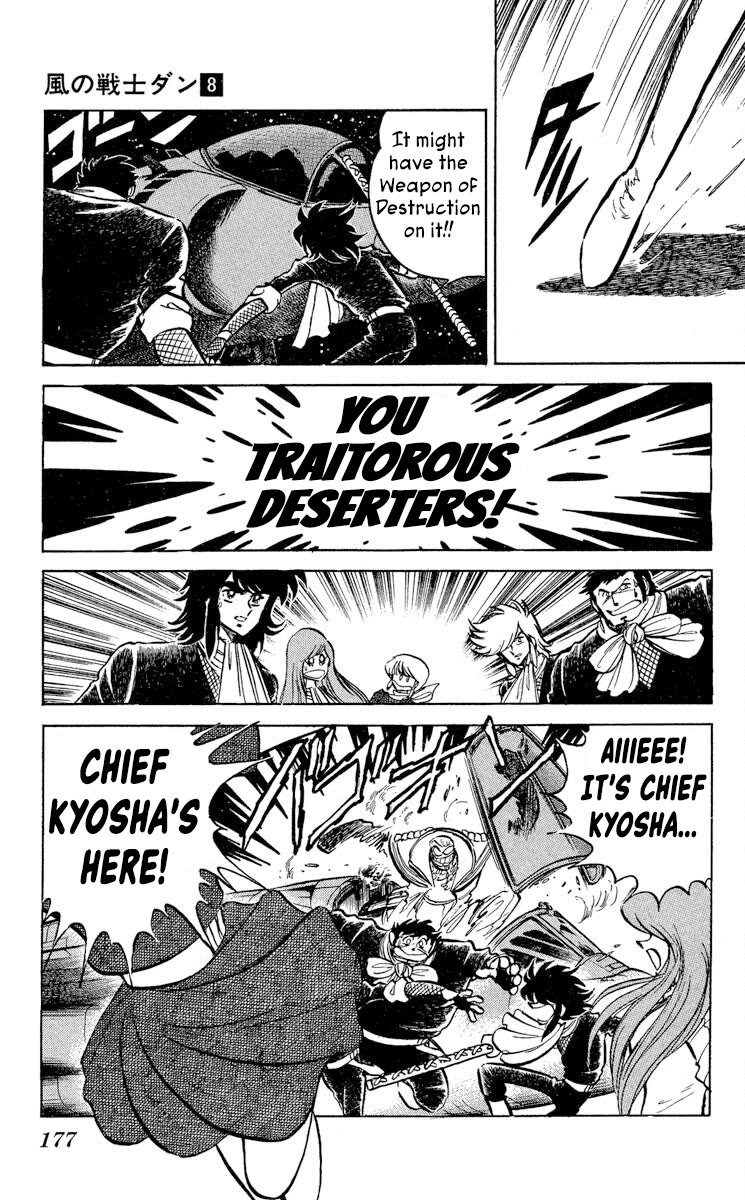 Super Ninja Dan chapter 42 page 16