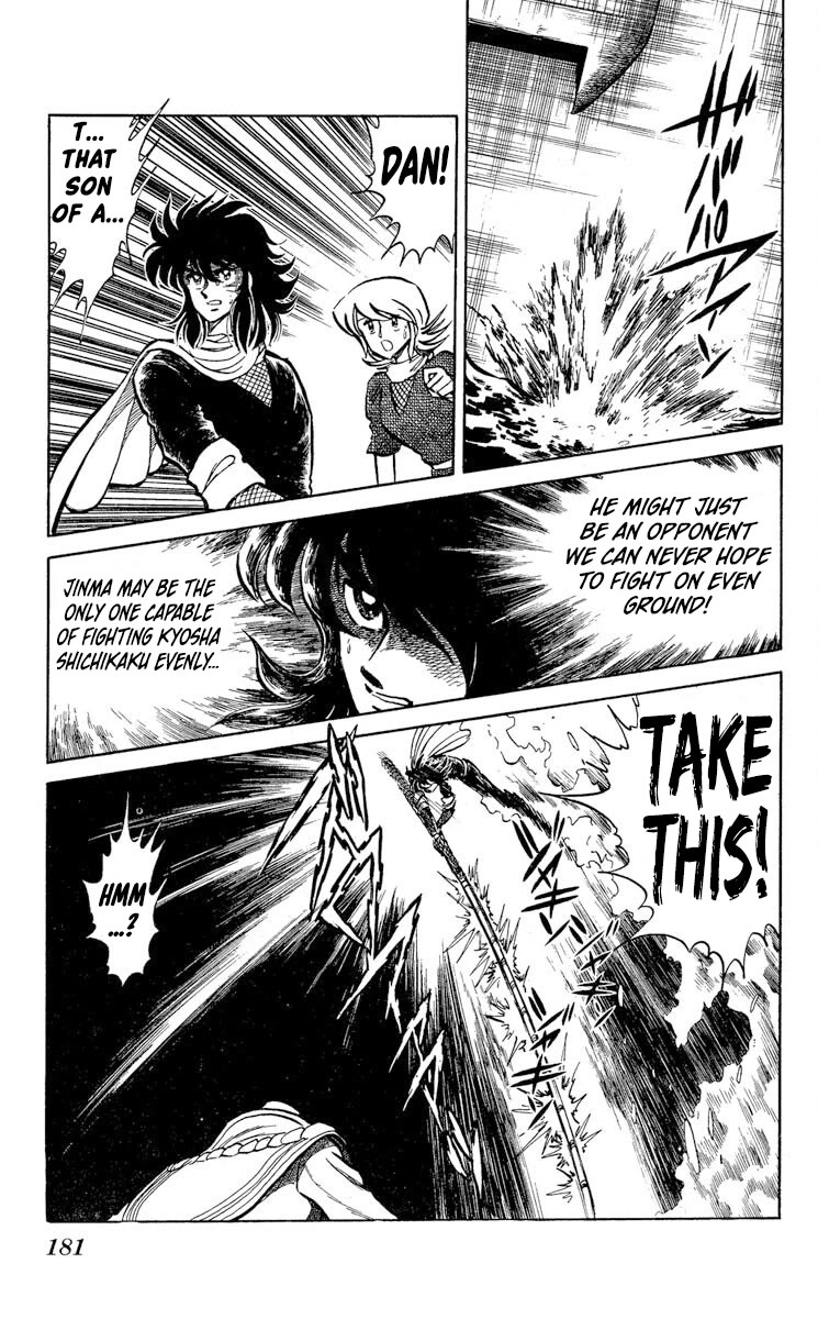 Super Ninja Dan chapter 42 page 20