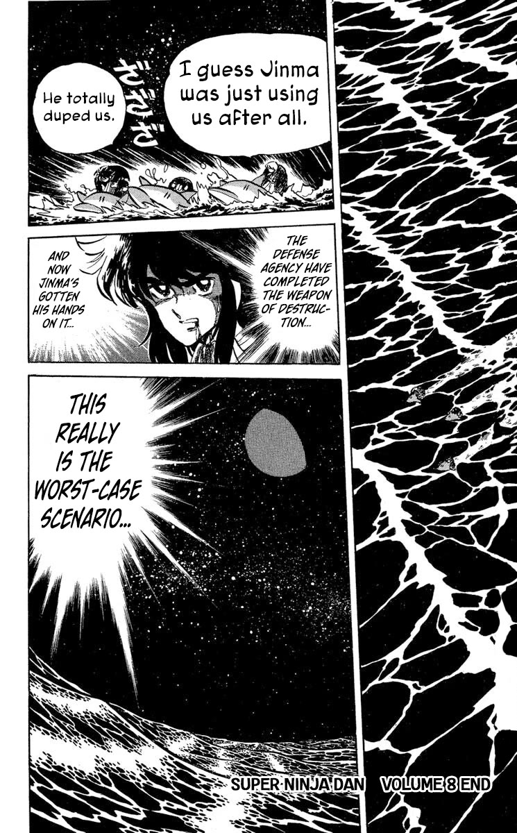 Super Ninja Dan chapter 42 page 27