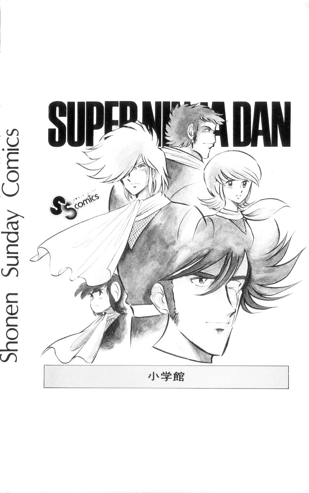 Super Ninja Dan chapter 42 page 31