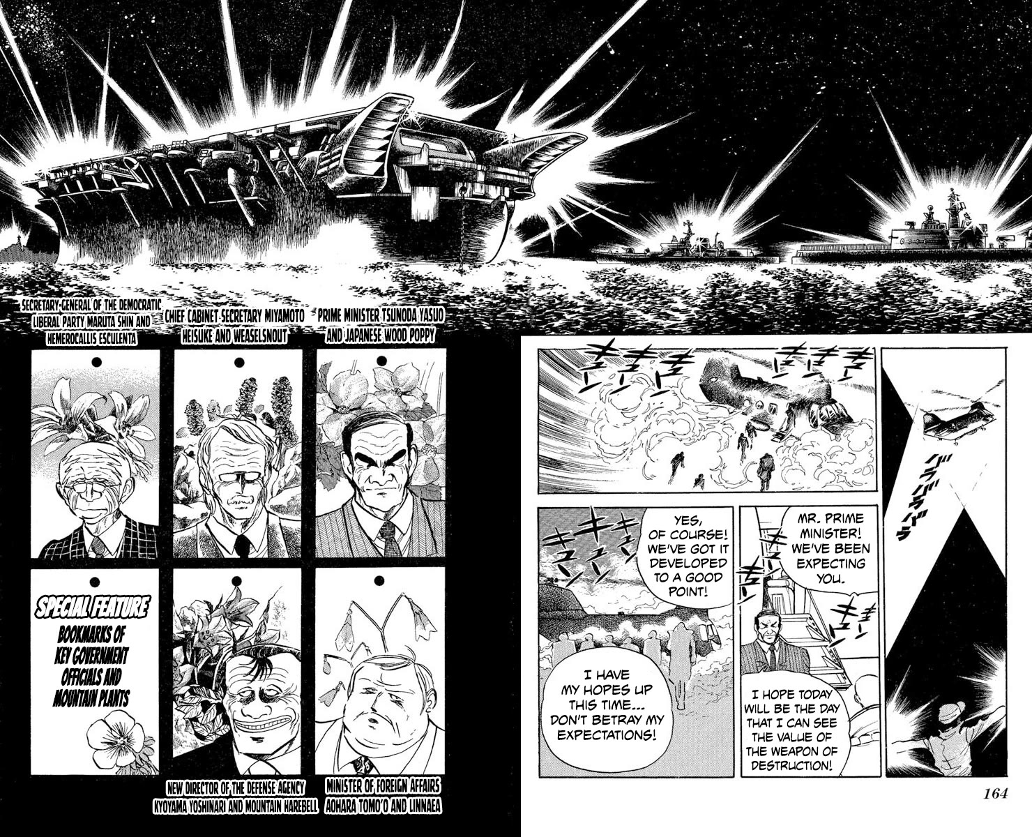 Super Ninja Dan chapter 42 page 4