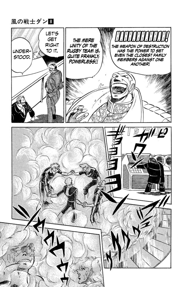 Super Ninja Dan chapter 42 page 6