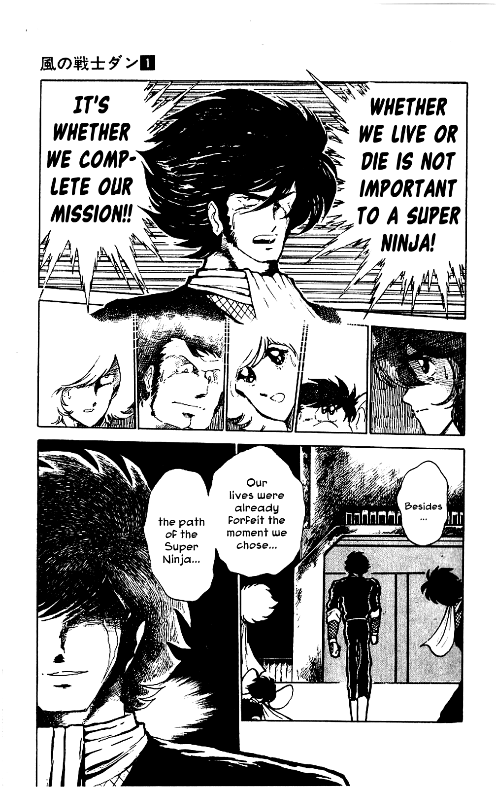 Super Ninja Dan chapter 5 page 15