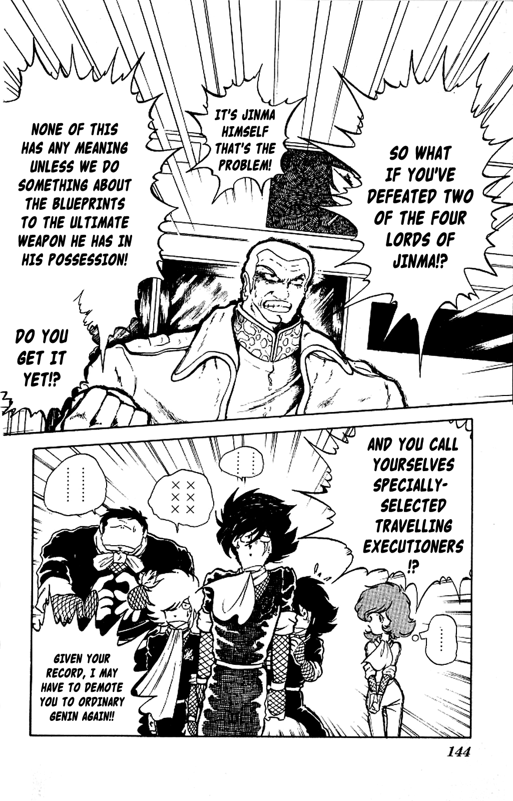 Super Ninja Dan chapter 5 page 2