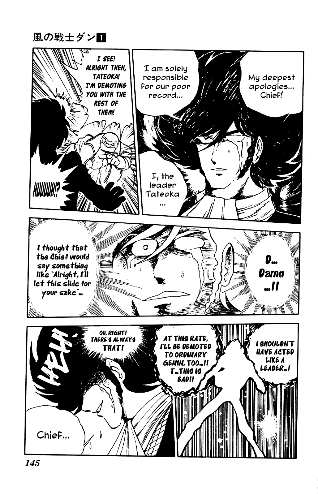 Super Ninja Dan chapter 5 page 3