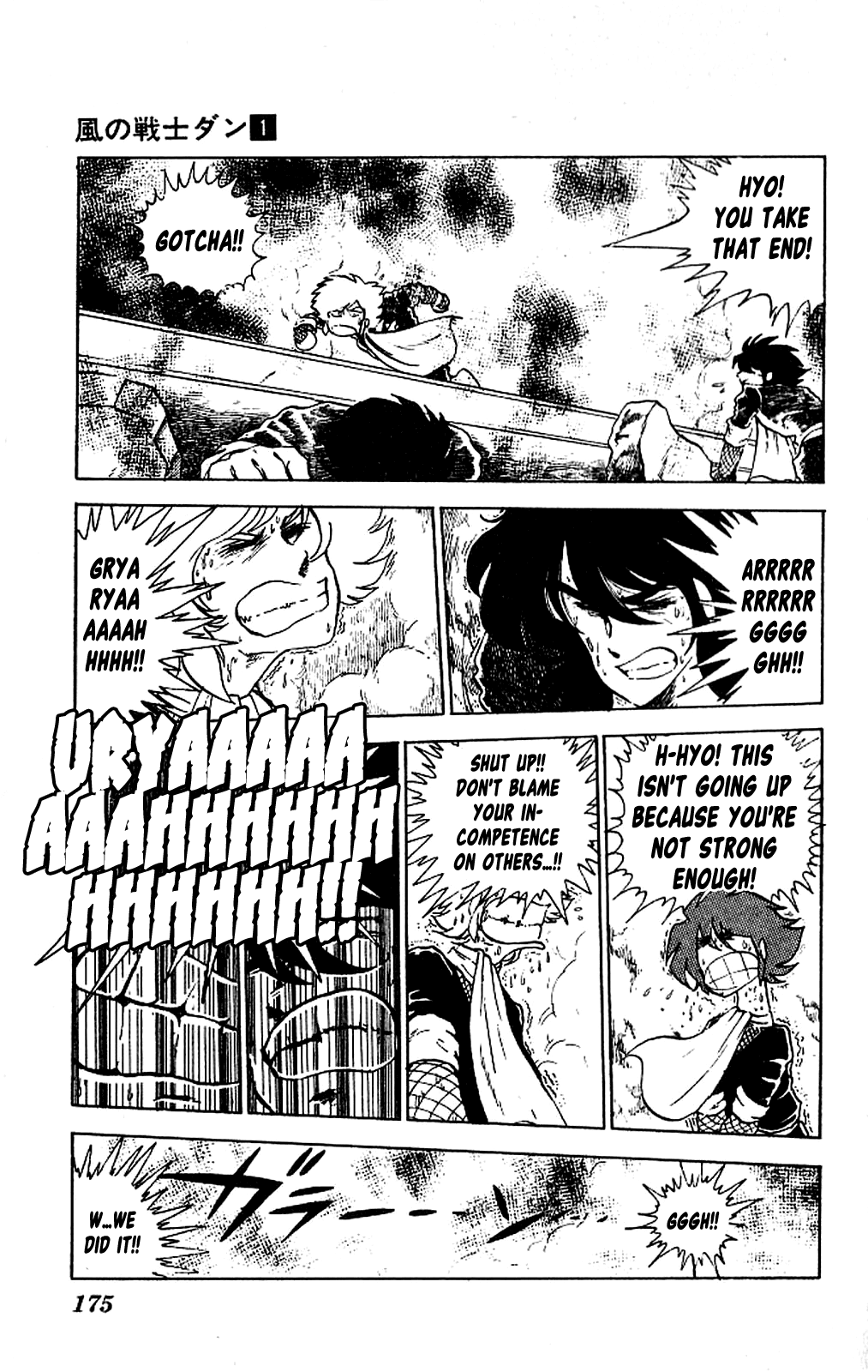 Super Ninja Dan chapter 5 page 33