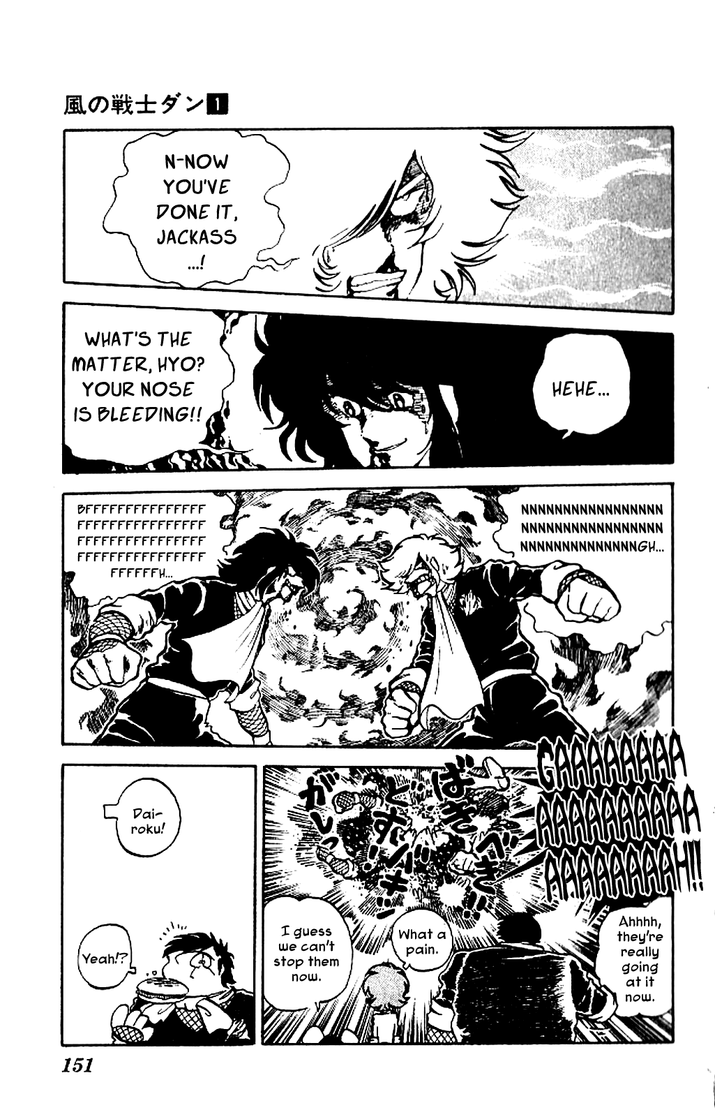 Super Ninja Dan chapter 5 page 9