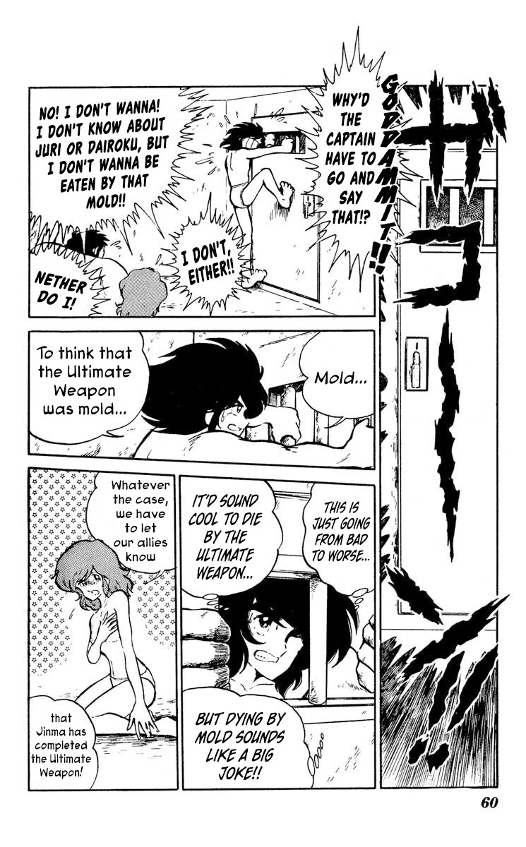 Super Ninja Dan chapter 7 page 21