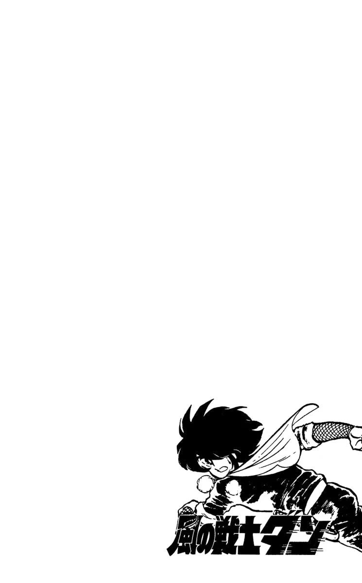 Super Ninja Dan chapter 7 page 33