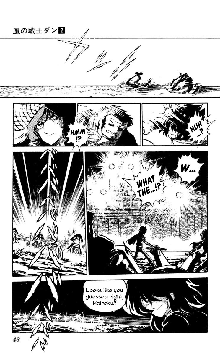 Super Ninja Dan chapter 7 page 5