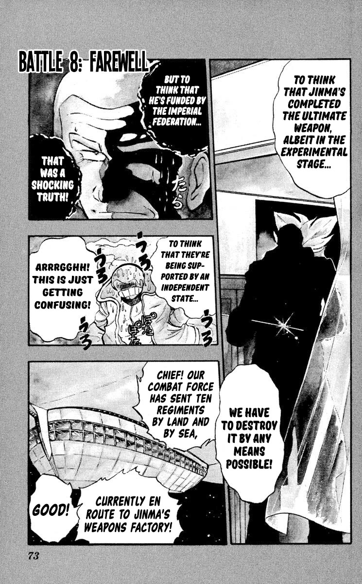 Super Ninja Dan chapter 8 page 1