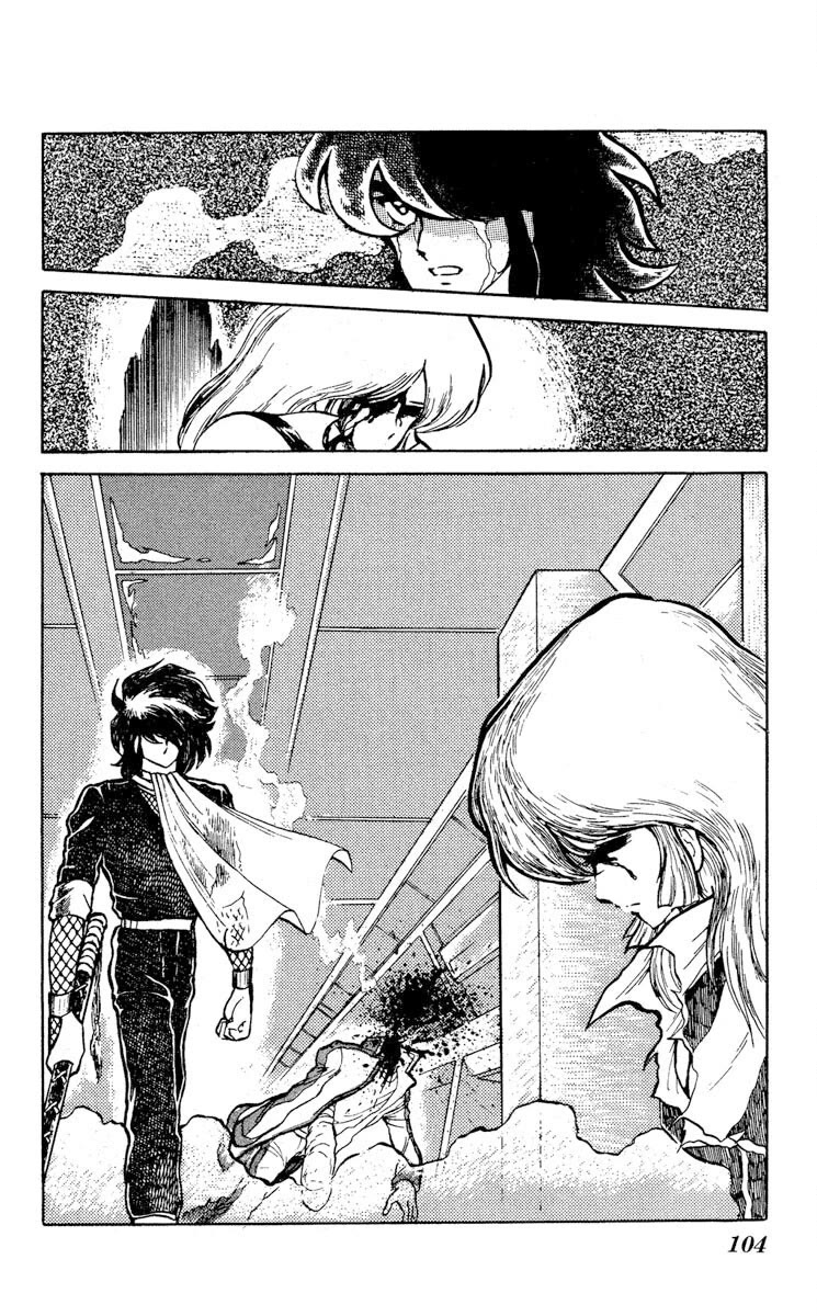 Super Ninja Dan chapter 8 page 32