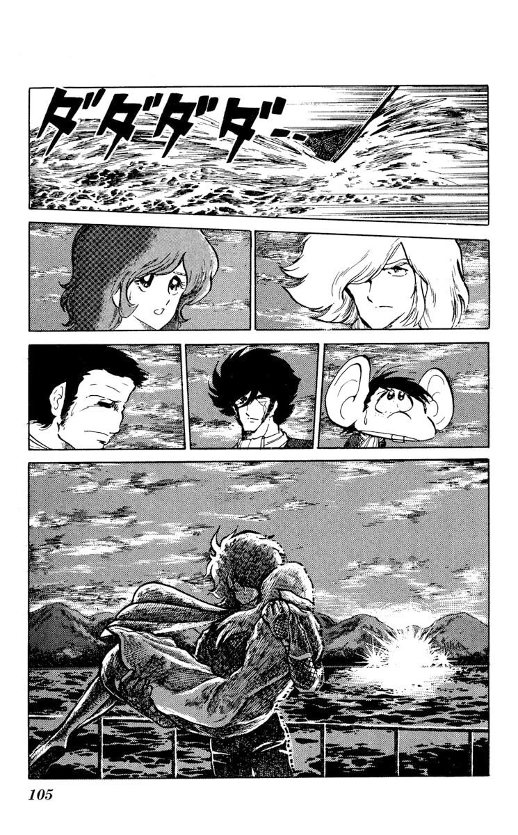 Super Ninja Dan chapter 8 page 33