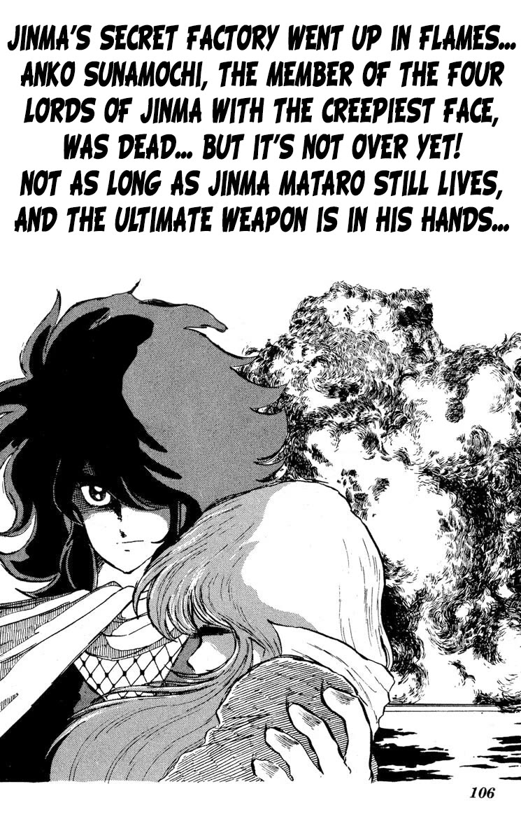 Super Ninja Dan chapter 8 page 34