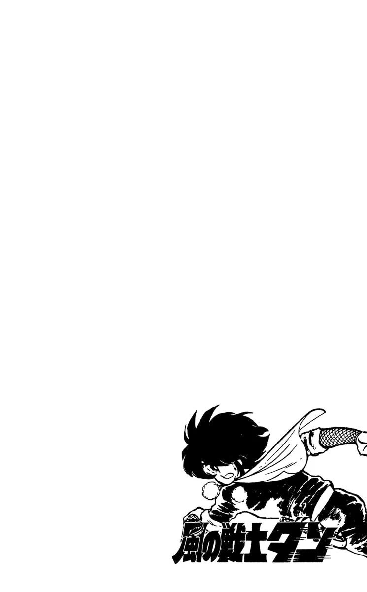 Super Ninja Dan chapter 8 page 36