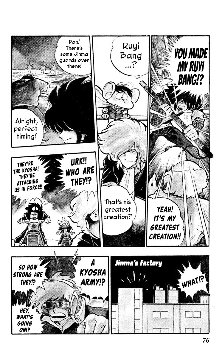 Super Ninja Dan chapter 8 page 4