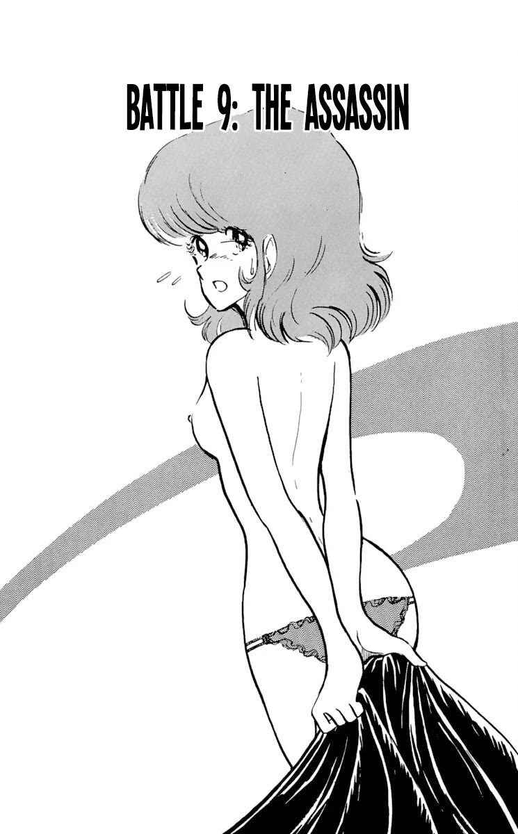 Super Ninja Dan chapter 9 page 1