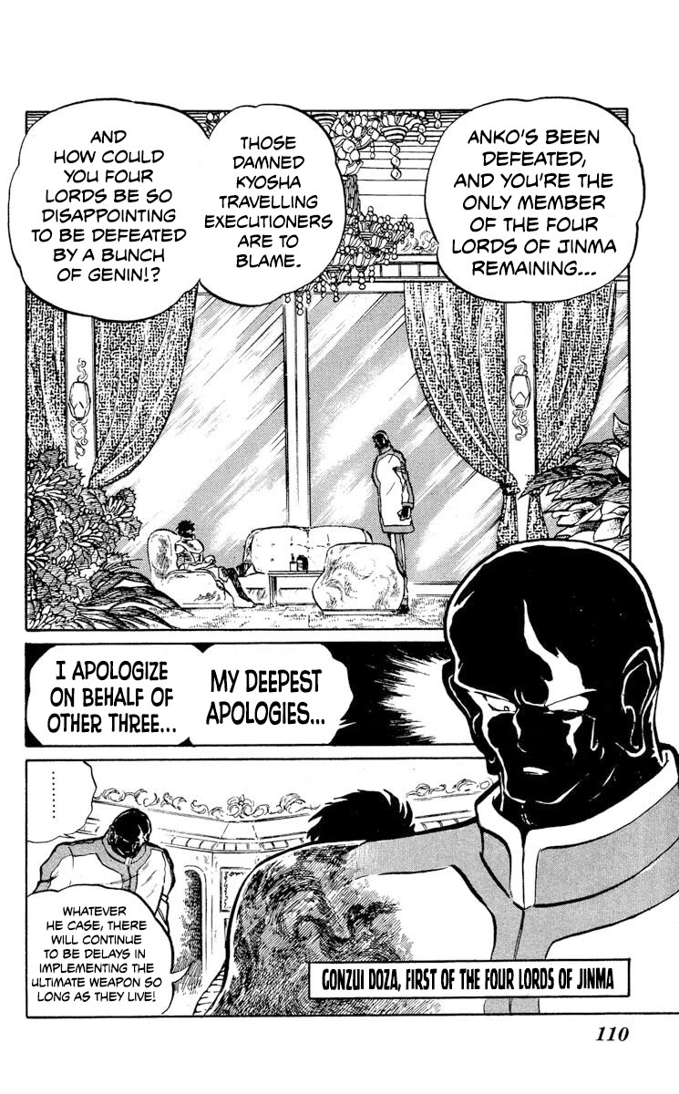 Super Ninja Dan chapter 9 page 2