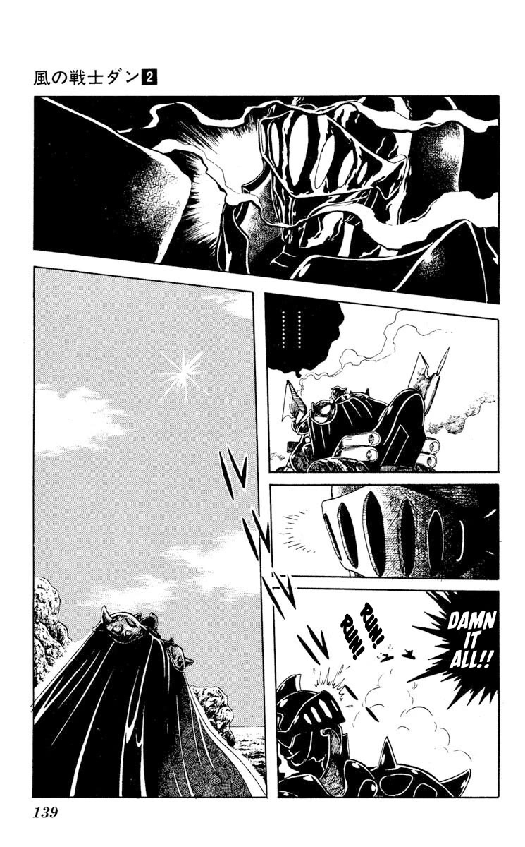 Super Ninja Dan chapter 9 page 31