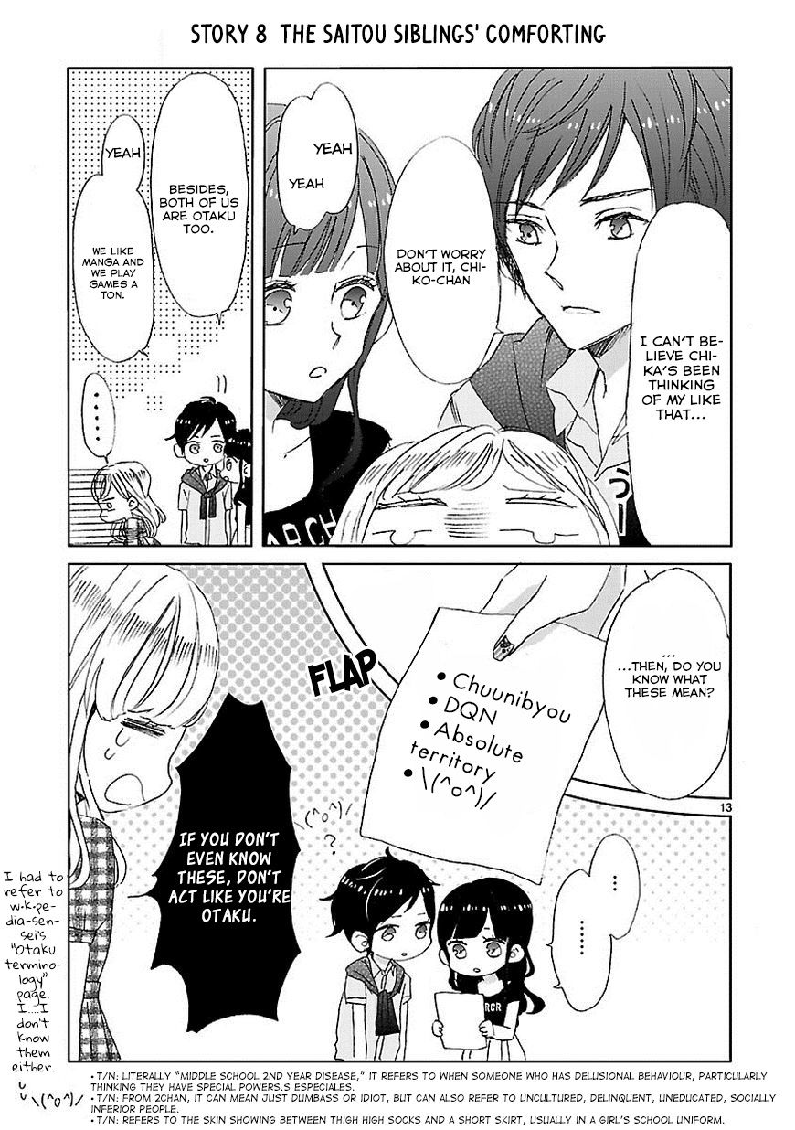 Super Seisyun Brothers chapter 1 page 14