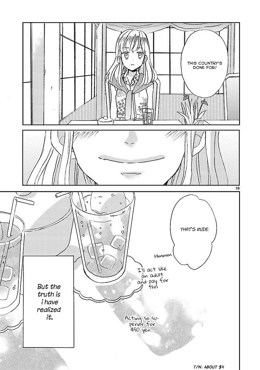 Super Seisyun Brothers chapter 1 page 20