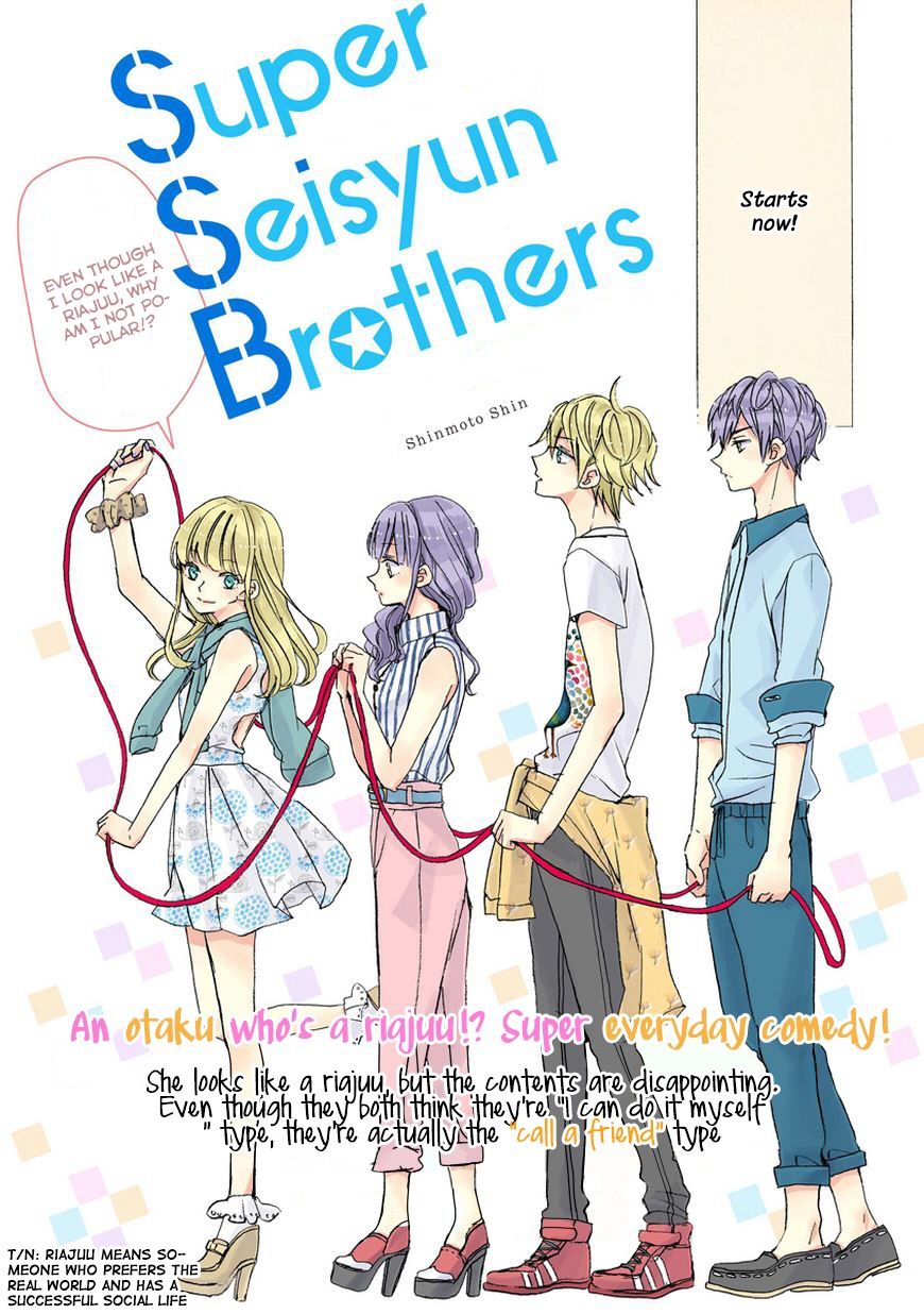 Super Seisyun Brothers chapter 1 page 5