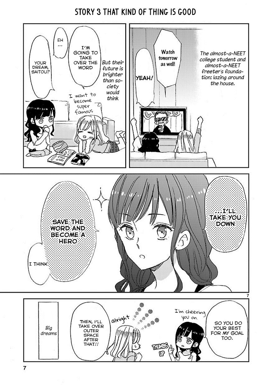 Super Seisyun Brothers chapter 1 page 8