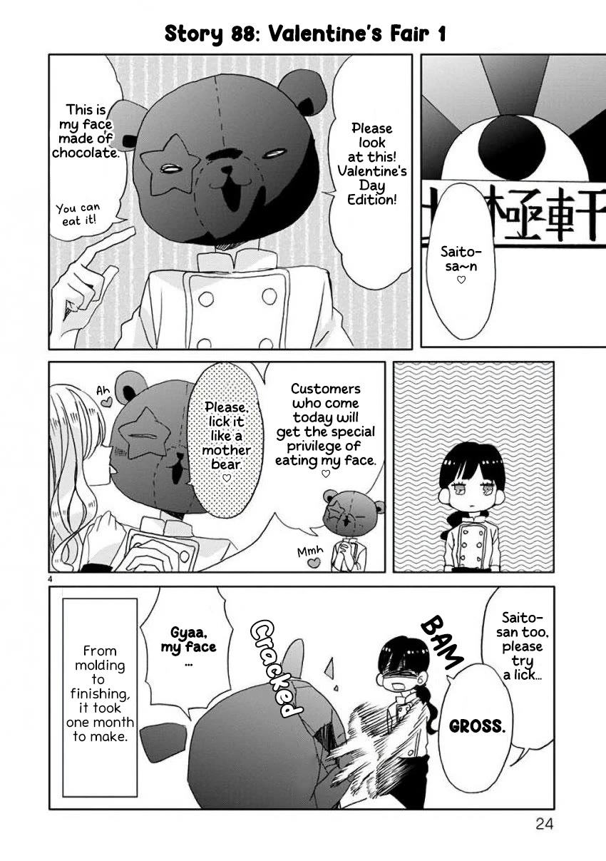 Super Seisyun Brothers chapter 10 page 4
